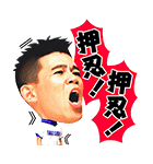柳沢慎吾のサウンドで、いい夢見ろよ！（個別スタンプ：16）
