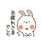 Lineスタンプ おつかれさまでした の完全一覧 全77種類