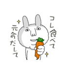 Lineスタンプ これ食べて元気だして の完全一覧 全1種類