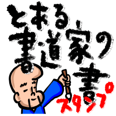 Lineスタンプ 50コイン の完全一覧 全30種類