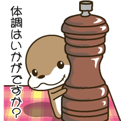 画像 素材集 かわいい カッコイイ カワウソのイラストまとめ Naver まとめ