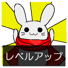 [LINEスタンプ] RPG！うさぎさん (1)