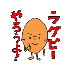 Lineスタンプ ラグビーボール の完全一覧 全22種類