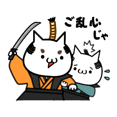 Lineスタンプ ねこ 侍 40種類 1円