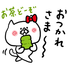 Lineスタンプ おつかれ様 の完全一覧 全719種類