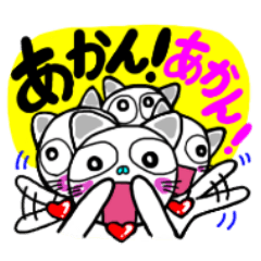 関西弁！ほのぼの猫ちゃん3