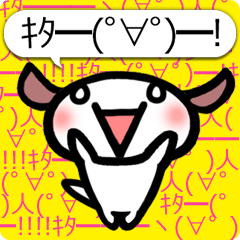 [LINEスタンプ] 顔文字犬モジモジ☆ハッピー吹き出し付き♡ (1)