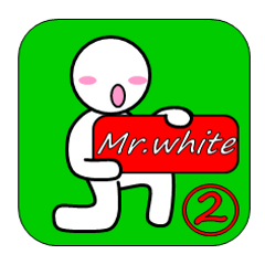 Mr.ホワイト vol.2