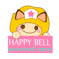 [HAPPY BELL] goooood care！