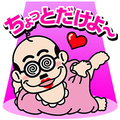 Lineスタンプ くしゃみ の完全一覧 全226種類