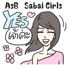 AsB - Sabai Girls V.1 Ka