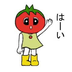 A tomato girl