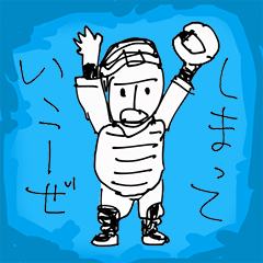 Lineスタンプ かっこいい野球人 40種類 1円