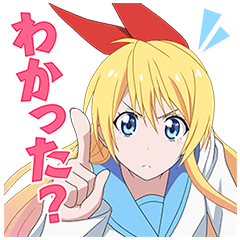 Lineスタンプ アニメ ニセコイ に登場するキャラクター の完全一覧 全1種類