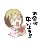 声優ましまし倶楽部（目黒ひばり／小林尽）（個別スタンプ：6）