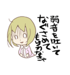 声優ましまし倶楽部（目黒ひばり／小林尽）（個別スタンプ：7）