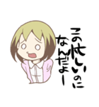 声優ましまし倶楽部（目黒ひばり／小林尽）（個別スタンプ：13）