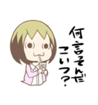 声優ましまし倶楽部（目黒ひばり／小林尽）（個別スタンプ：15）
