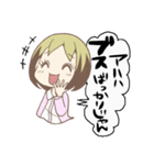 声優ましまし倶楽部（目黒ひばり／小林尽）（個別スタンプ：19）