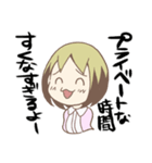 声優ましまし倶楽部（目黒ひばり／小林尽）（個別スタンプ：23）