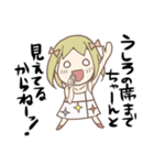 声優ましまし倶楽部（目黒ひばり／小林尽）（個別スタンプ：26）