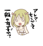声優ましまし倶楽部（目黒ひばり／小林尽）（個別スタンプ：28）