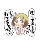 声優ましまし倶楽部（目黒ひばり／小林尽）（個別スタンプ：29）