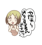 声優ましまし倶楽部（目黒ひばり／小林尽）（個別スタンプ：30）