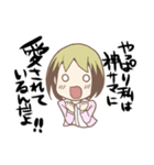 声優ましまし倶楽部（目黒ひばり／小林尽）（個別スタンプ：31）