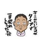 声優ましまし倶楽部（目黒ひばり／小林尽）（個別スタンプ：33）