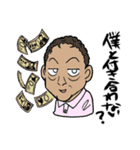 声優ましまし倶楽部（目黒ひばり／小林尽）（個別スタンプ：34）