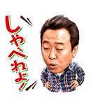 モヤモヤさまぁ～ず2（個別スタンプ：3）