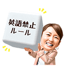 モヤモヤさまぁ～ず2（個別スタンプ：19）