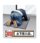 モヤモヤさまぁ～ず2（個別スタンプ：24）