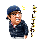 モヤモヤさまぁ～ず2（個別スタンプ：32）