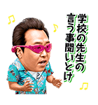 モヤモヤさまぁ～ず2（個別スタンプ：39）