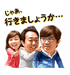 モヤモヤさまぁ～ず2（個別スタンプ：40）