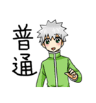 めだかの学校（森ゆきえ）（個別スタンプ：38）