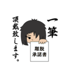 TBS " ヤメゴク～ヤクザやめて頂きます～"（個別スタンプ：5）