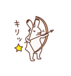 ゆるっと☆鳥獣戯画（個別スタンプ：17）