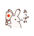 ゆるっと☆鳥獣戯画（個別スタンプ：18）