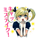 荒川アンダーザブリッジ（個別スタンプ：7）