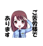 この婦警、凶暴なり（個別スタンプ：1）