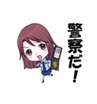 この婦警、凶暴なり（個別スタンプ：2）