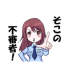 この婦警、凶暴なり（個別スタンプ：4）