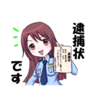 この婦警、凶暴なり（個別スタンプ：6）
