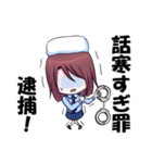 この婦警、凶暴なり（個別スタンプ：9）