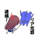この婦警、凶暴なり（個別スタンプ：10）
