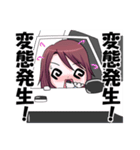この婦警、凶暴なり（個別スタンプ：14）