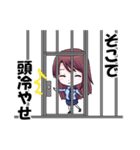 この婦警、凶暴なり（個別スタンプ：16）